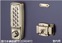 keylex2100