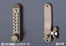 keylex500_22204-9